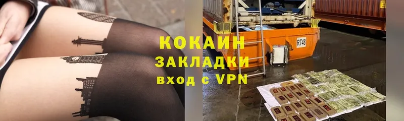 Cocaine Боливия  Струнино 