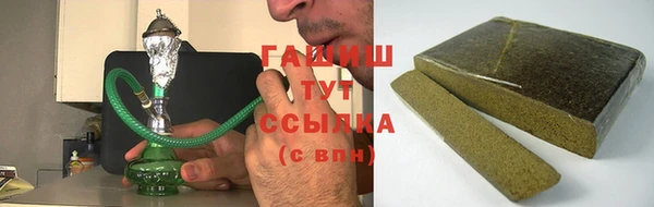 MDMA Бронницы