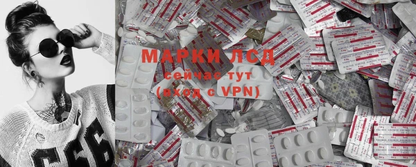 MDMA Бронницы