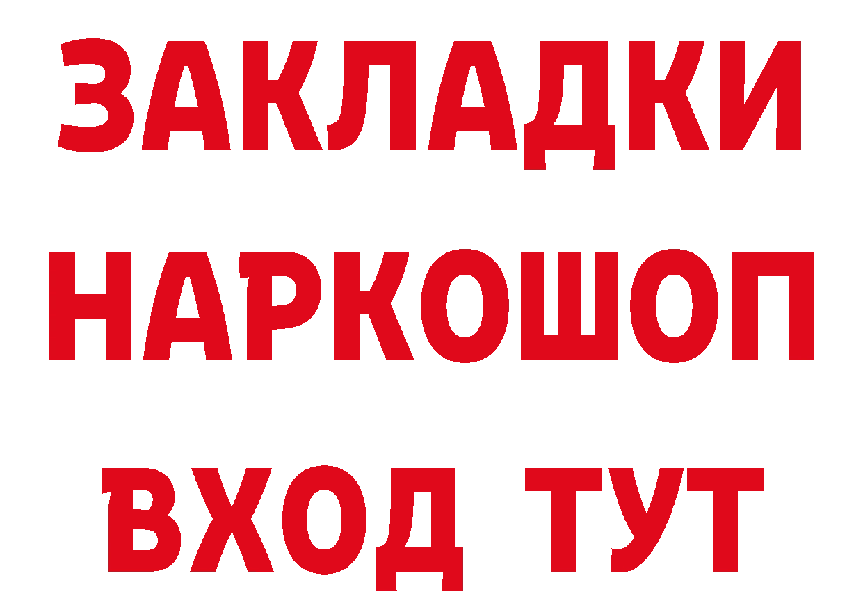 КЕТАМИН VHQ ТОР площадка блэк спрут Струнино