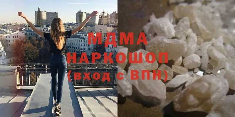 MDMA VHQ  наркотики  KRAKEN как войти  Струнино 